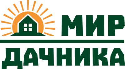 Мир Дачника Мир Дачника